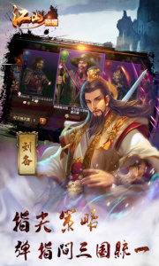 江山荣耀华为版