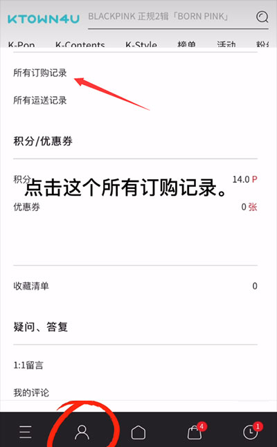 k4town最新版