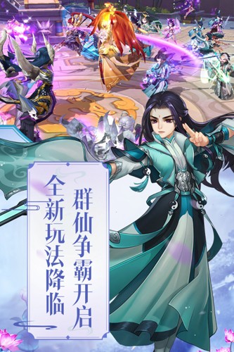 尘缘游戏