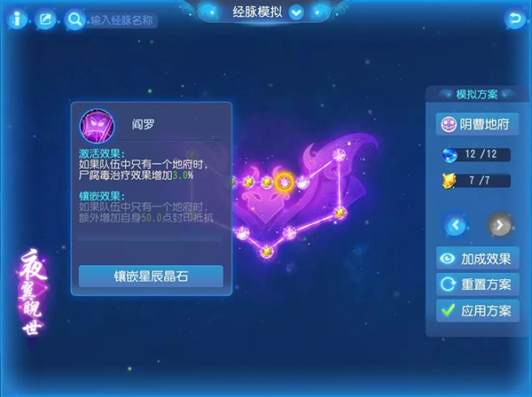 梦幻西游vivo版
