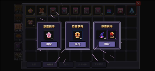 我的勇者小米版