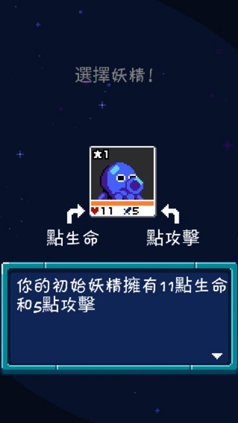 妖精组合最新版(Combo Critters)