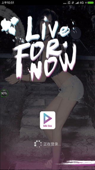 bibi直播纯净版