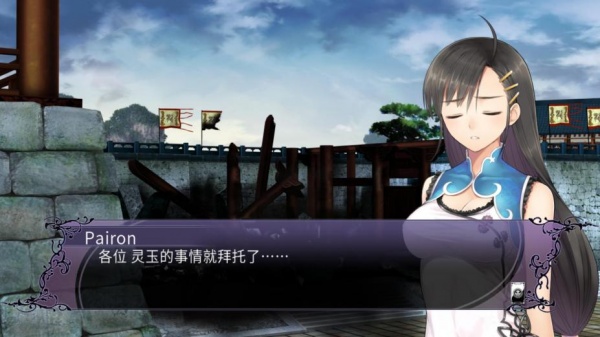 光明格斗：刀锋对决EX