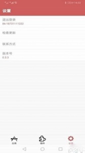 狐狸多开app