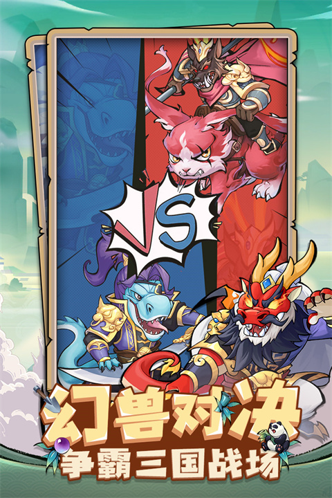 全民动物城官方版