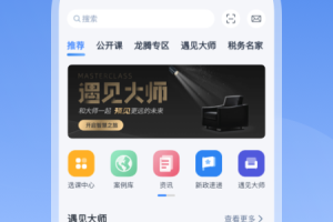 M云学习app