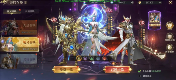 神域纪元九游版