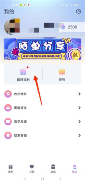 星社团最新版