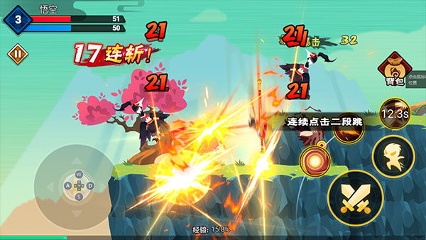 大侠怼他手机版