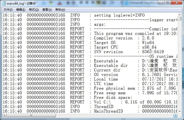 easyrecovery绿色版破解版