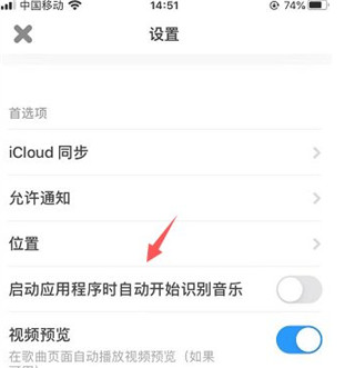 Shazam官方版