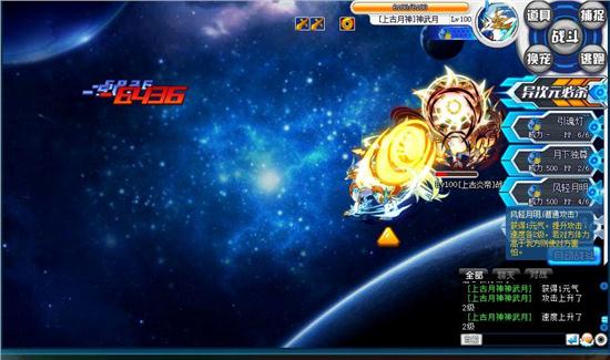 奥拉星九游渠道服