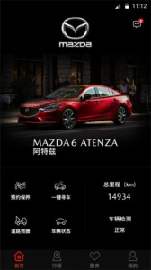 马自达(My Mazda)