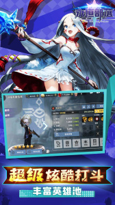 永恒部落0.1折版