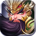 三国挂机英雄修改版