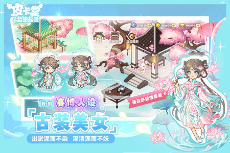 皮卡堂之梦想起源小米版