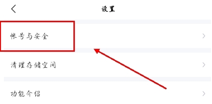 进门财经app