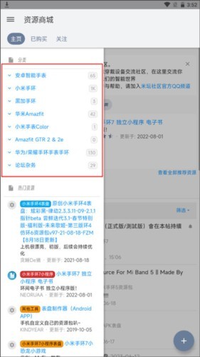 小米表盘自定义工具app