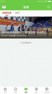 兰韵翁源官方版