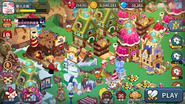 冲呀饼干人王国国际服(CookieRun: Kingdom)