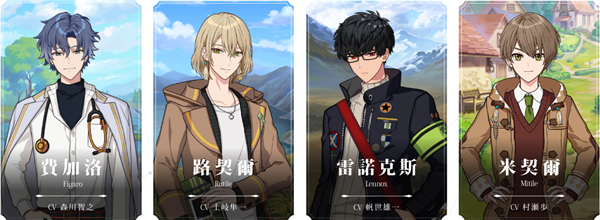 魔法使的约定官方正版