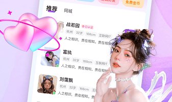 mostalk手机软件合集