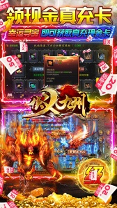 侠义九州（0.1折版）