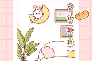 小柴手帐官方版