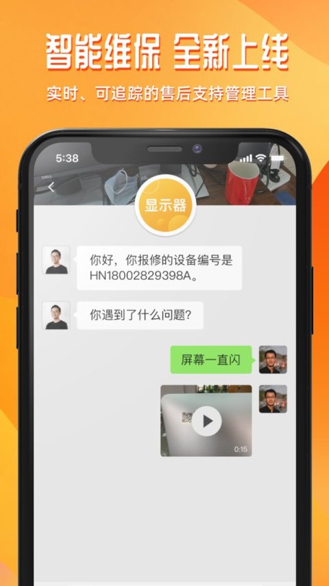 达铃app
