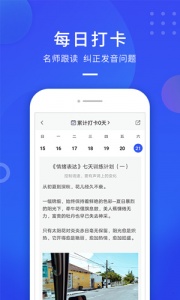 云学优课app