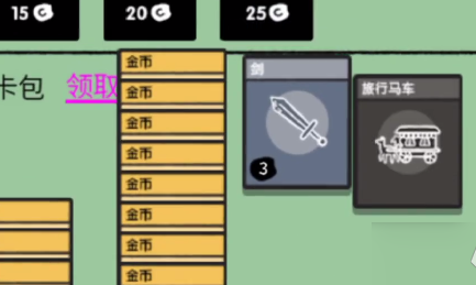 堆叠大陆官方版