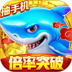 捕鱼大作战vivo账号登录版