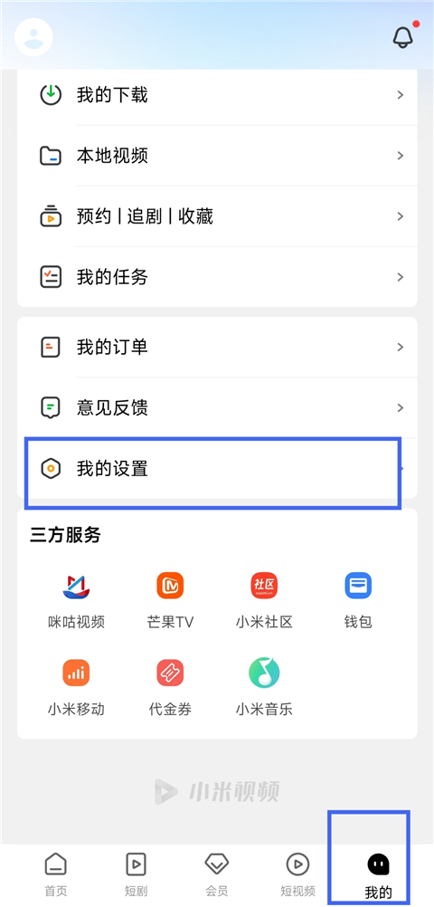 小米视频app