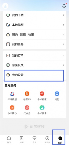小米视频app