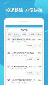 兼职赚客app