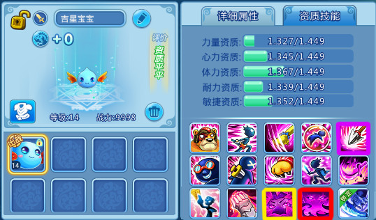 水浒q传0.1折