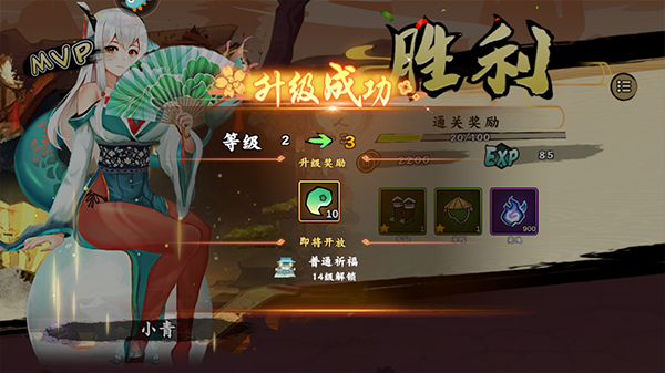 无双萌将九游渠道服