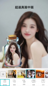 照片美图拼图app