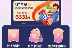优托邦最新版
