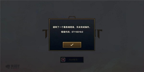 TFT云顶之弈国际版