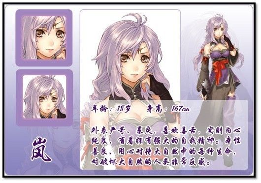 楼兰：轮回之轨迹