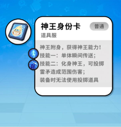 香肠派对taptap最新版