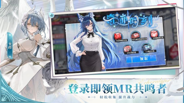 绯色回响未和谐版本