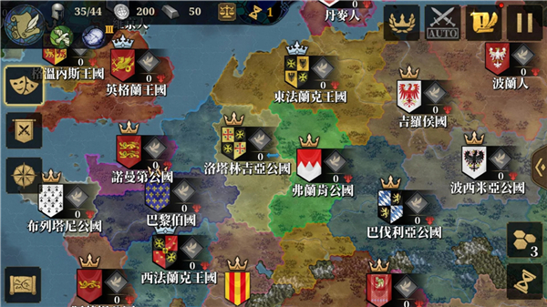 欧陆战争7中世纪官方版