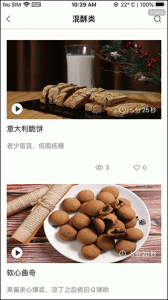 欧米奇在线app