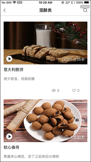 欧米奇在线app
