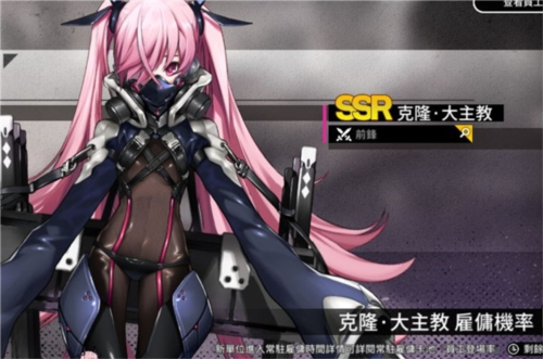 异界事务所国际版(CounterSide)