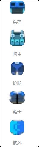 像素射击小米版