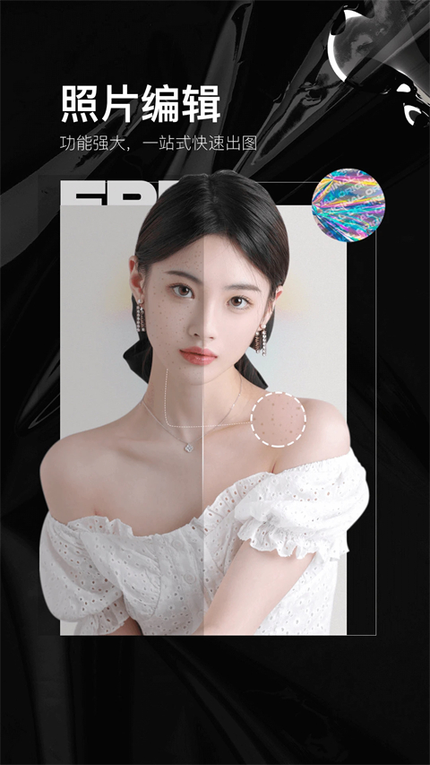 照片美易art最新版